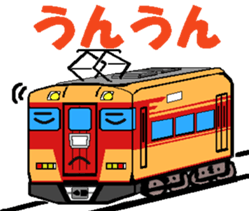 TRAIN STICKER TYPE K REMIX Ver.1 sticker #7845591