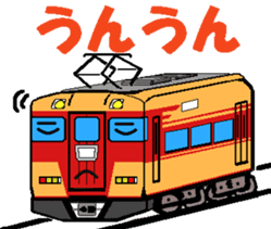 TRAIN STICKER TYPE K REMIX Ver.1 sticker #7845591