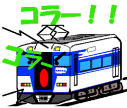 TRAIN STICKER TYPE K REMIX Ver.1 sticker #7845593