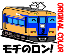 TRAIN STICKER TYPE K REMIX Ver.1 sticker #7845594
