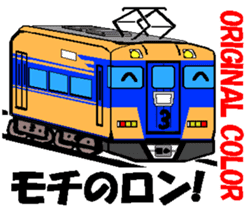 TRAIN STICKER TYPE K REMIX Ver.1 sticker #7845594