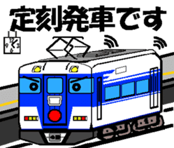 TRAIN STICKER TYPE K REMIX Ver.1 sticker #7845595