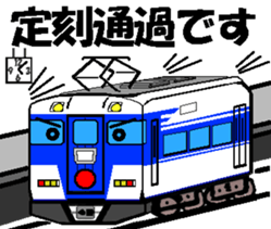 TRAIN STICKER TYPE K REMIX Ver.1 sticker #7845597