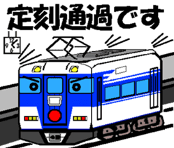 TRAIN STICKER TYPE K REMIX Ver.1 sticker #7845597
