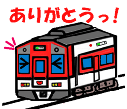 TRAIN STICKER TYPE K REMIX Ver.1 sticker #7845598