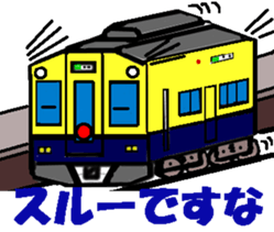 TRAIN STICKER TYPE K REMIX Ver.1 sticker #7845600