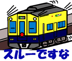 TRAIN STICKER TYPE K REMIX Ver.1 sticker #7845600