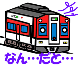 TRAIN STICKER TYPE K REMIX Ver.1 sticker #7845602
