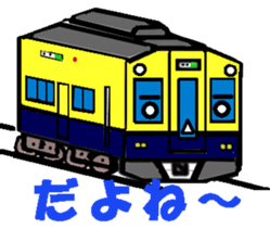 TRAIN STICKER TYPE K REMIX Ver.1 sticker #7845605