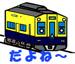 TRAIN STICKER TYPE K REMIX Ver.1 sticker #7845605