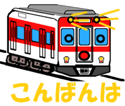 TRAIN STICKER TYPE K REMIX Ver.1 sticker #7845606