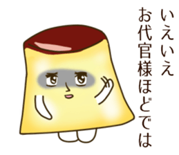 Pudding samurai sticker #7856438