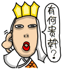 The journey to the west (Chinese) sticker #7866213