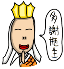 The journey to the west (Chinese) sticker #7866219