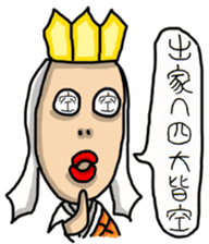 The journey to the west (Chinese) sticker #7866225