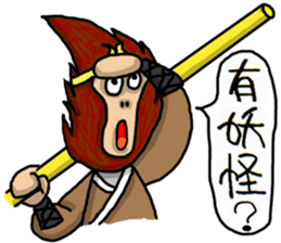 The journey to the west (Chinese) sticker #7866229