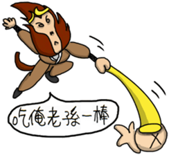 The journey to the west (Chinese) sticker #7866231