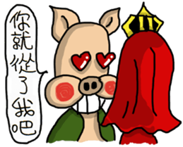 The journey to the west (Chinese) sticker #7866249