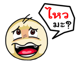 Easy Chating sticker #7908420