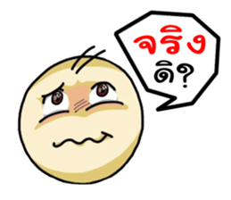 Easy Chating sticker #7908421