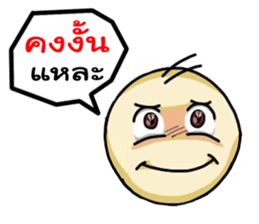 Easy Chating sticker #7908422