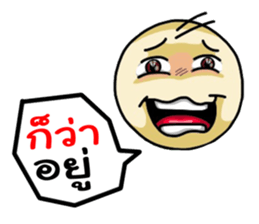 Easy Chating sticker #7908423