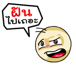 Easy Chating sticker #7908424