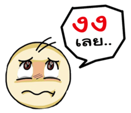 Easy Chating sticker #7908425