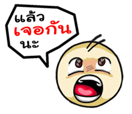 Easy Chating sticker #7908427