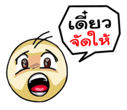 Easy Chating sticker #7908428