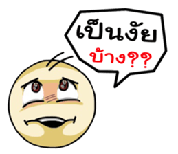 Easy Chating sticker #7908429