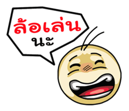 Easy Chating sticker #7908430
