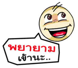 Easy Chating sticker #7908431