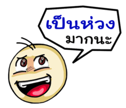 Easy Chating sticker #7908433