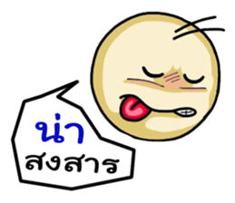 Easy Chating sticker #7908434