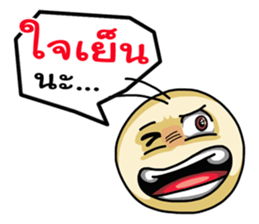 Easy Chating sticker #7908435