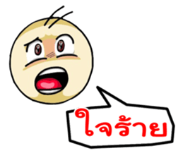 Easy Chating sticker #7908436