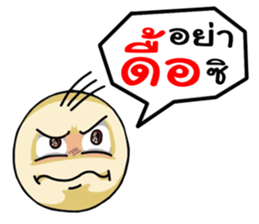 Easy Chating sticker #7908437