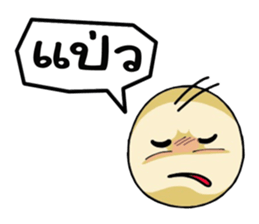 Easy Chating sticker #7908438