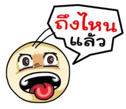 Easy Chating sticker #7908439