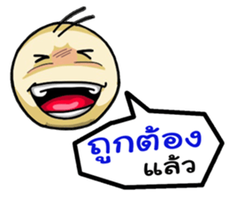 Easy Chating sticker #7908440