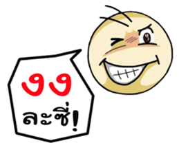 Easy Chating sticker #7908441