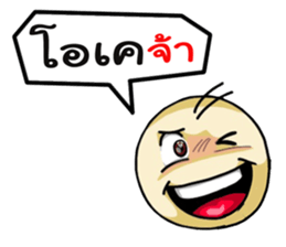 Easy Chating sticker #7908442