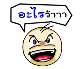 Easy Chating sticker #7908443