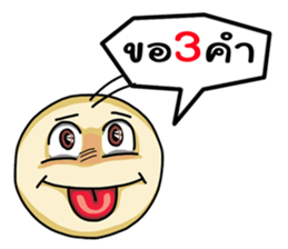 Easy Chating sticker #7908444