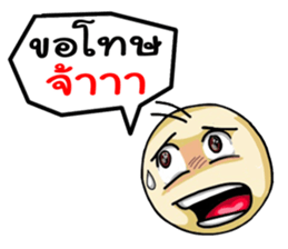 Easy Chating sticker #7908446