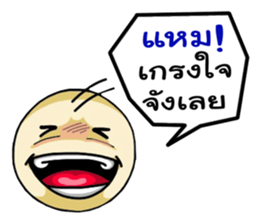 Easy Chating sticker #7908447