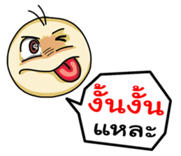 Easy Chating sticker #7908448