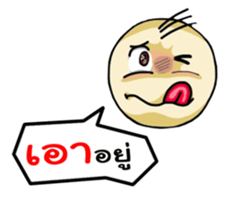 Easy Chating sticker #7908449