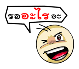 Easy Chating sticker #7908450